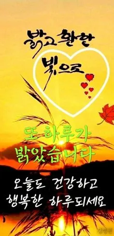 좋은글과 좋은음악이 있는곳_1