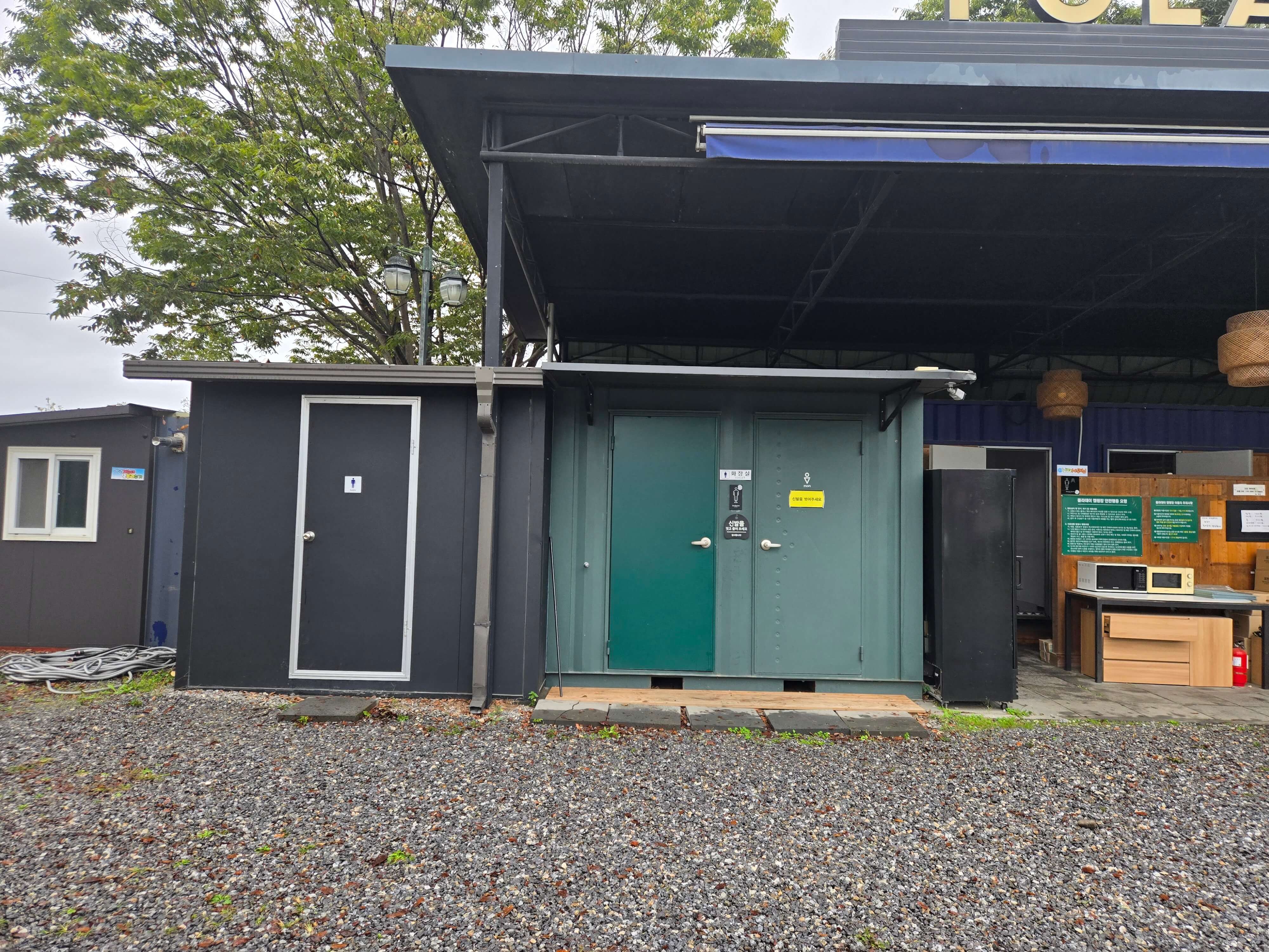 컨테이너로 만든 남자 화장실 두개