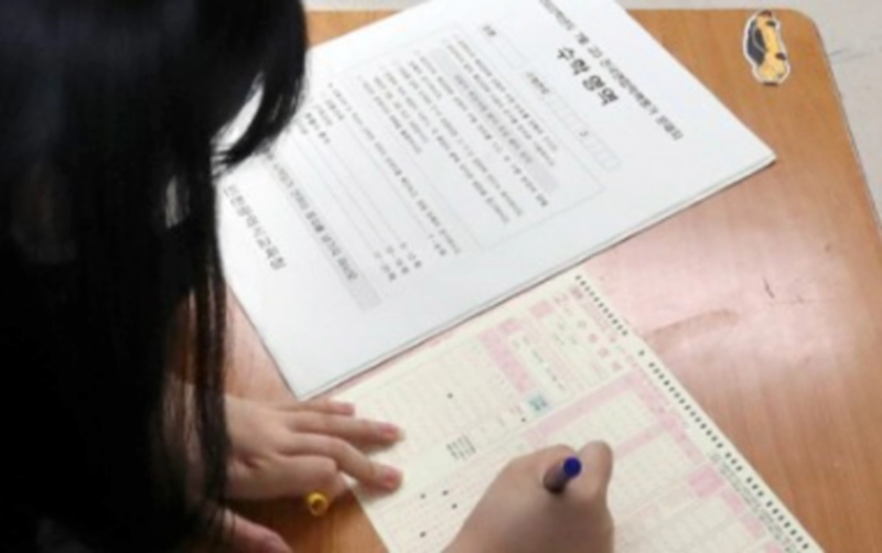 2023년 3월 모의고사