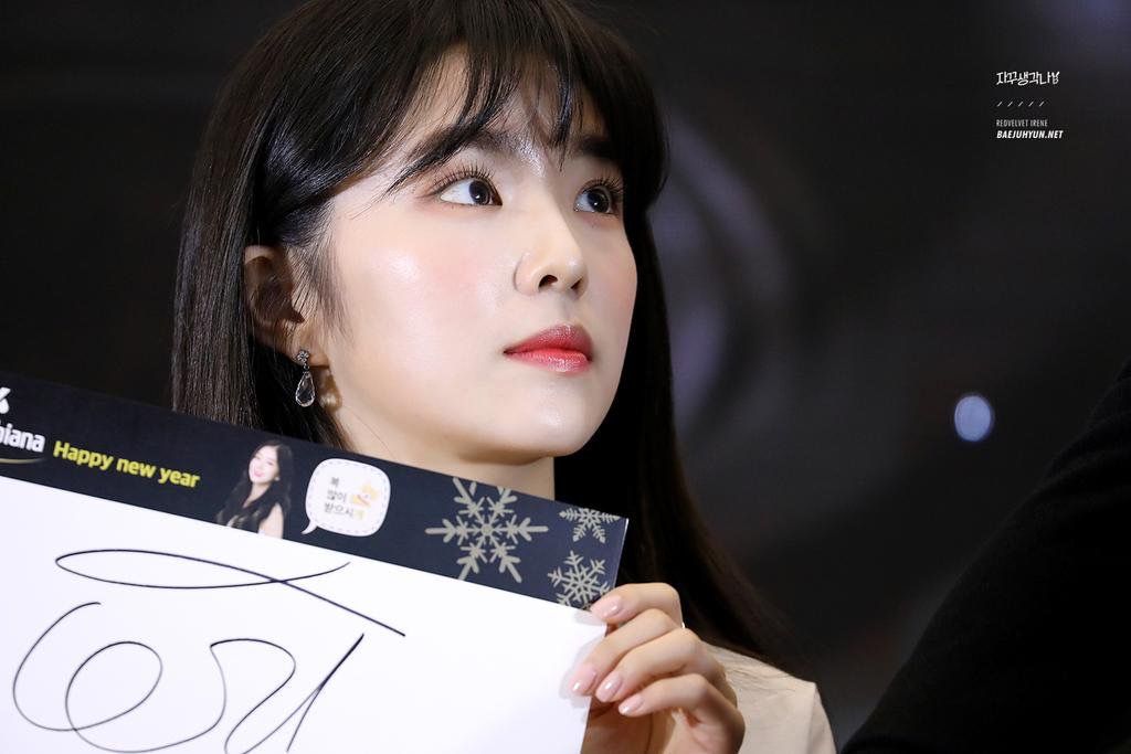 레드벨벳 아이린 고화질 레드벨벳 아이린 고화질