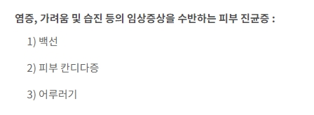 하이졸크림