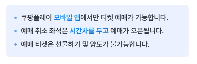토트넘뮌헨