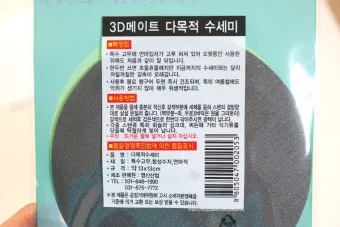 스테인리스 냄비 얼룩 광택 복원 베이킹소다 사용 요령_8