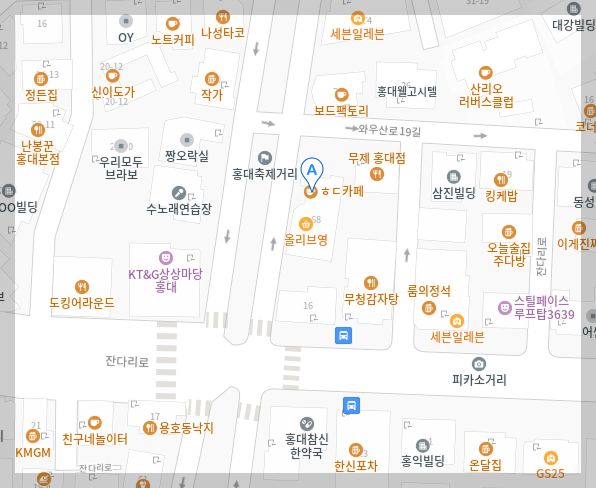 홍대 ㅎㄷ 카페 위치