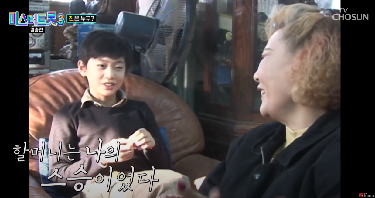 미스터트롯3 우승자 김용빈 최종우승 진 확정