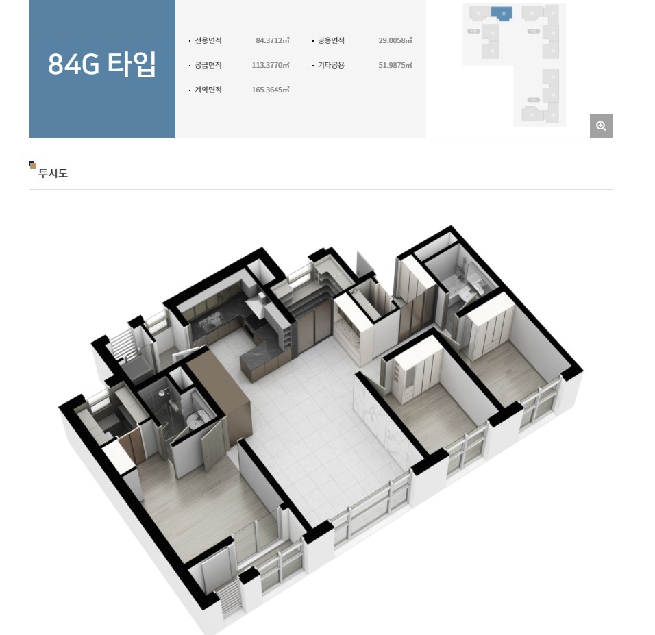 송도 센트럴파크 리버리치 84G평면도