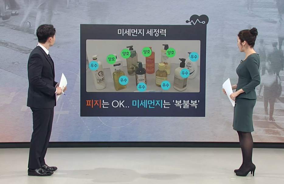 출처: SBS NEWS