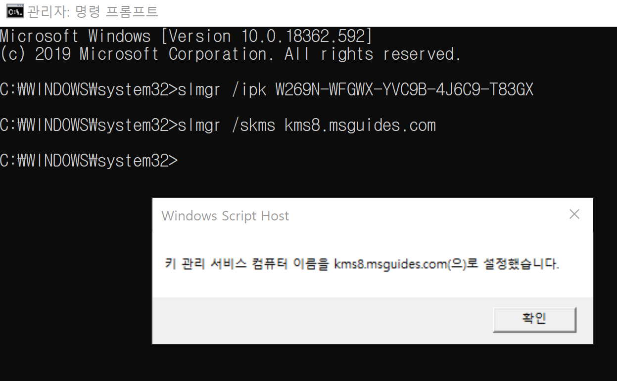 KMS 정품인증3