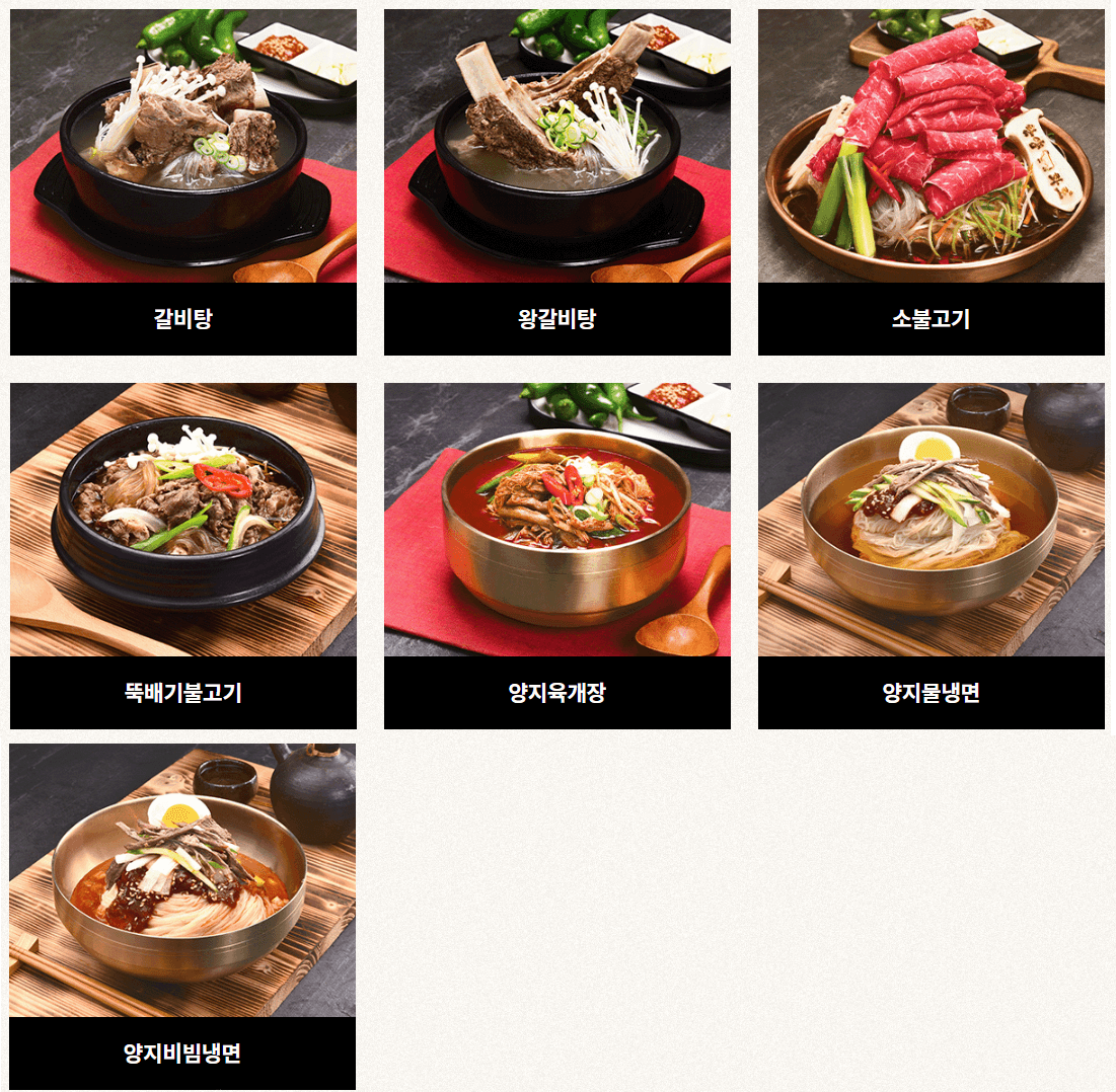 한양화로_점심메뉴