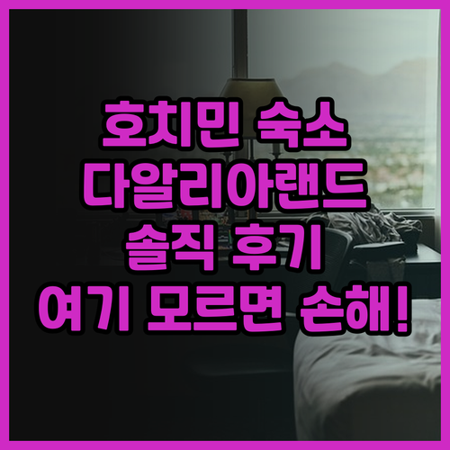 DAHLIALAND SAIGON HO..