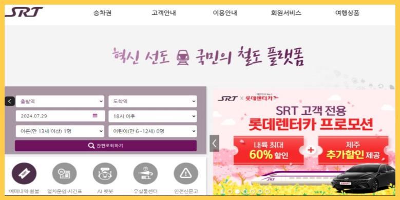 예매순서