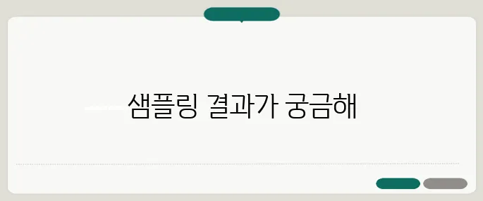 후쿠시마 오염수 4차 방류 시작, 한일 공동 샘플링 결과에 이목 집중