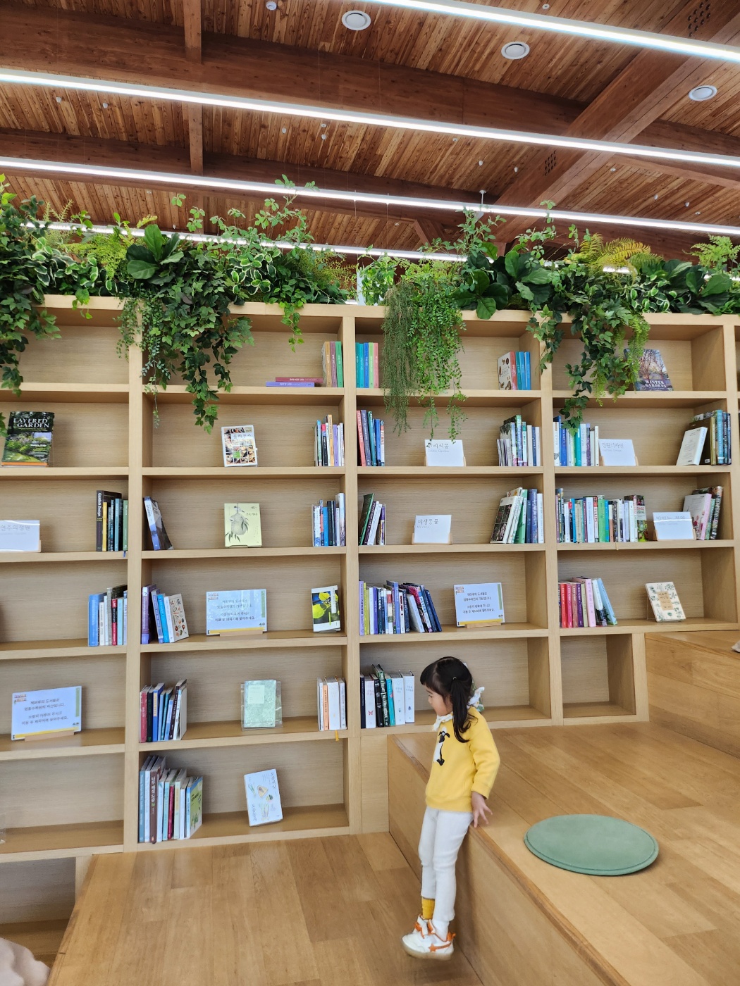 책을 고르는 아이