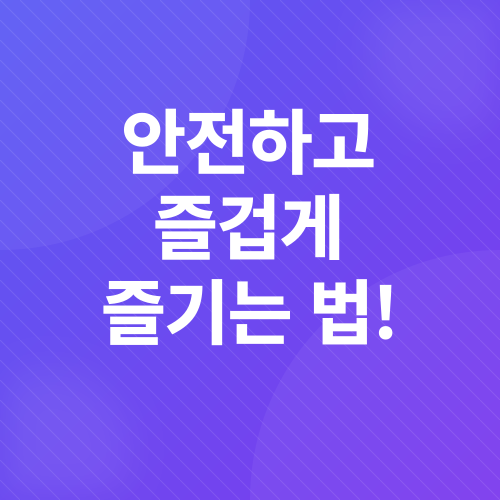 보령머드축제_4