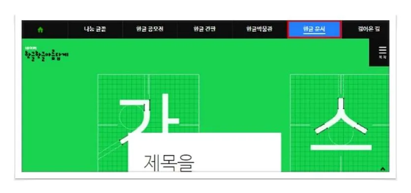 가계부 엑셀