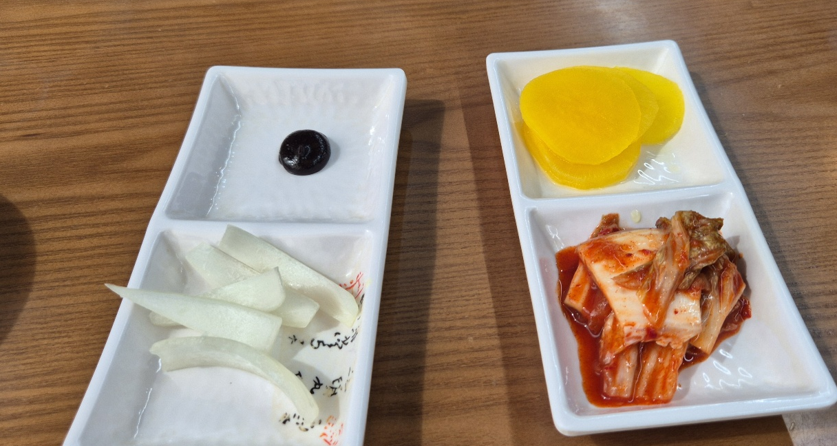 김치와 단무지