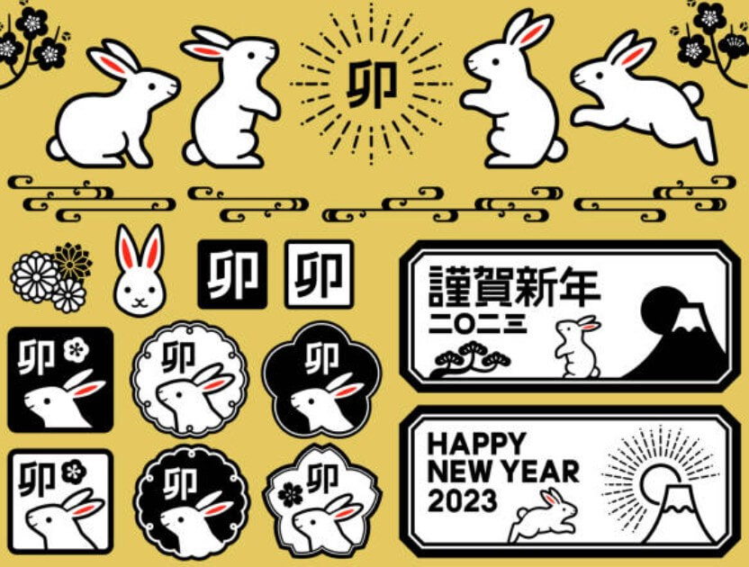 새해 인사말 새해 인사말 좋은글 새해 인사 계묘년 새해인사 계묘년 새해 인사말 새해 인사 문자 새해 인사 고객문자 친구 새해 인사 직장동료 새해 인사 친구 새해 인사말 직장동료 새해 인사말 부모님 새해 인사 부모님 새해 인사말