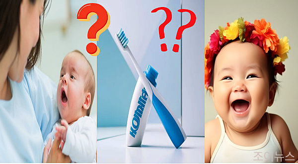 아기 치약은 언제부터 사용하나요?