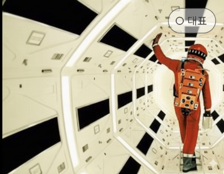 영화 &lt;2001 스페이스 오디세이&gt;의 오프닝 장면 스틸컷