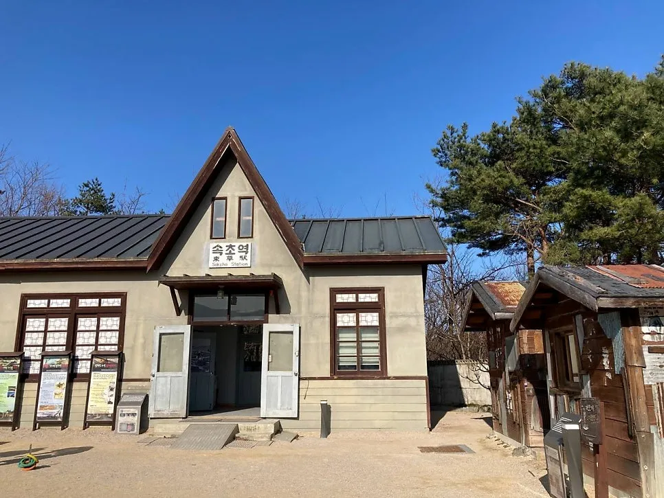 속초시립박물관-옛모습의속초역