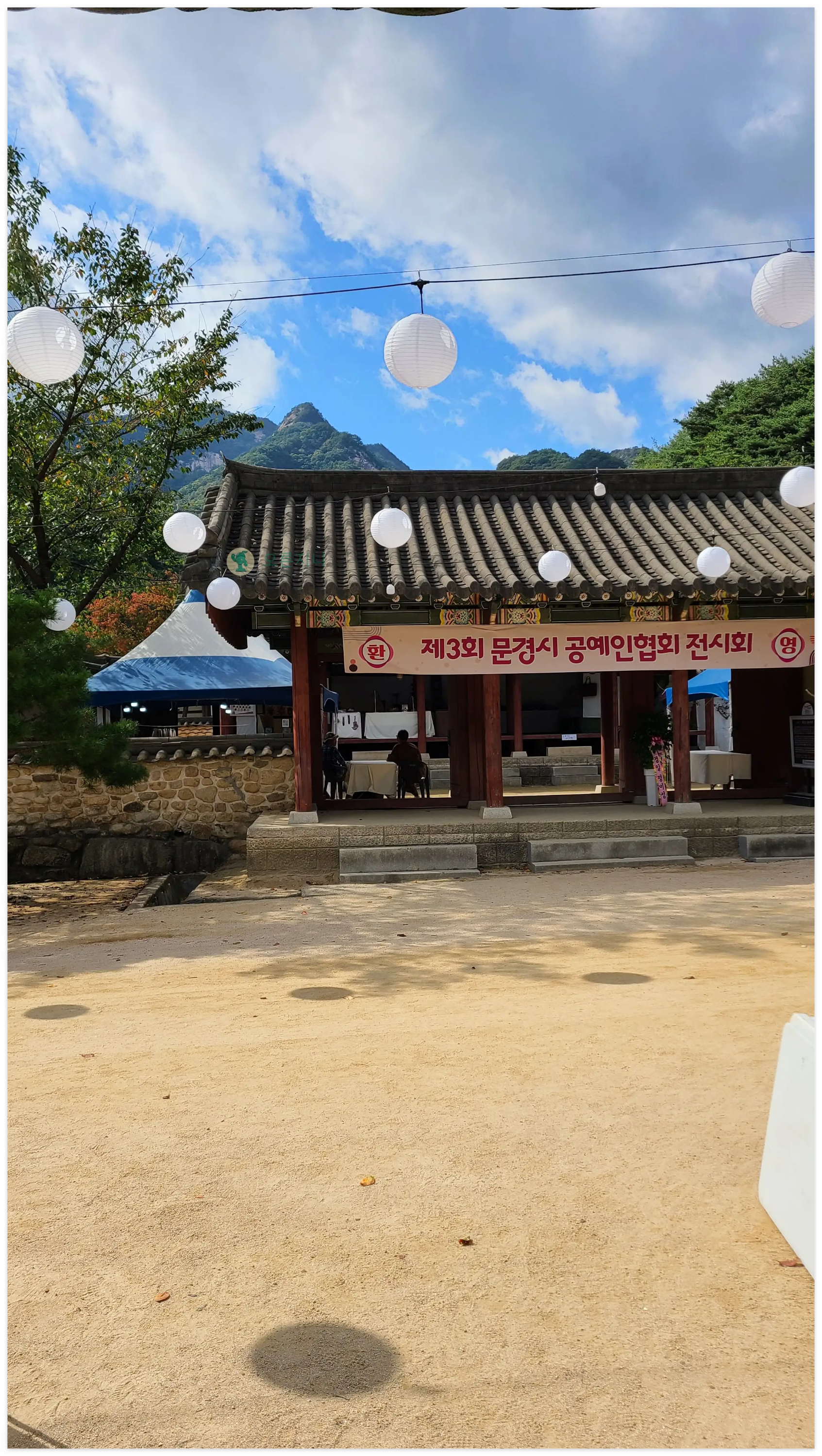 문경새재-오픈세트장-공예인협회 전시회