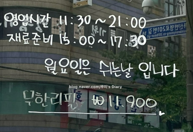 영업시간