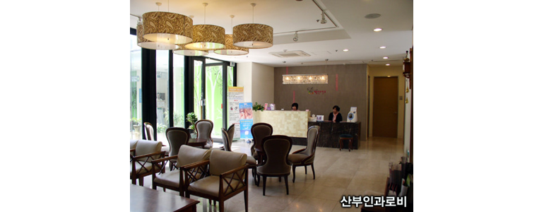 횡성군 산후조리원