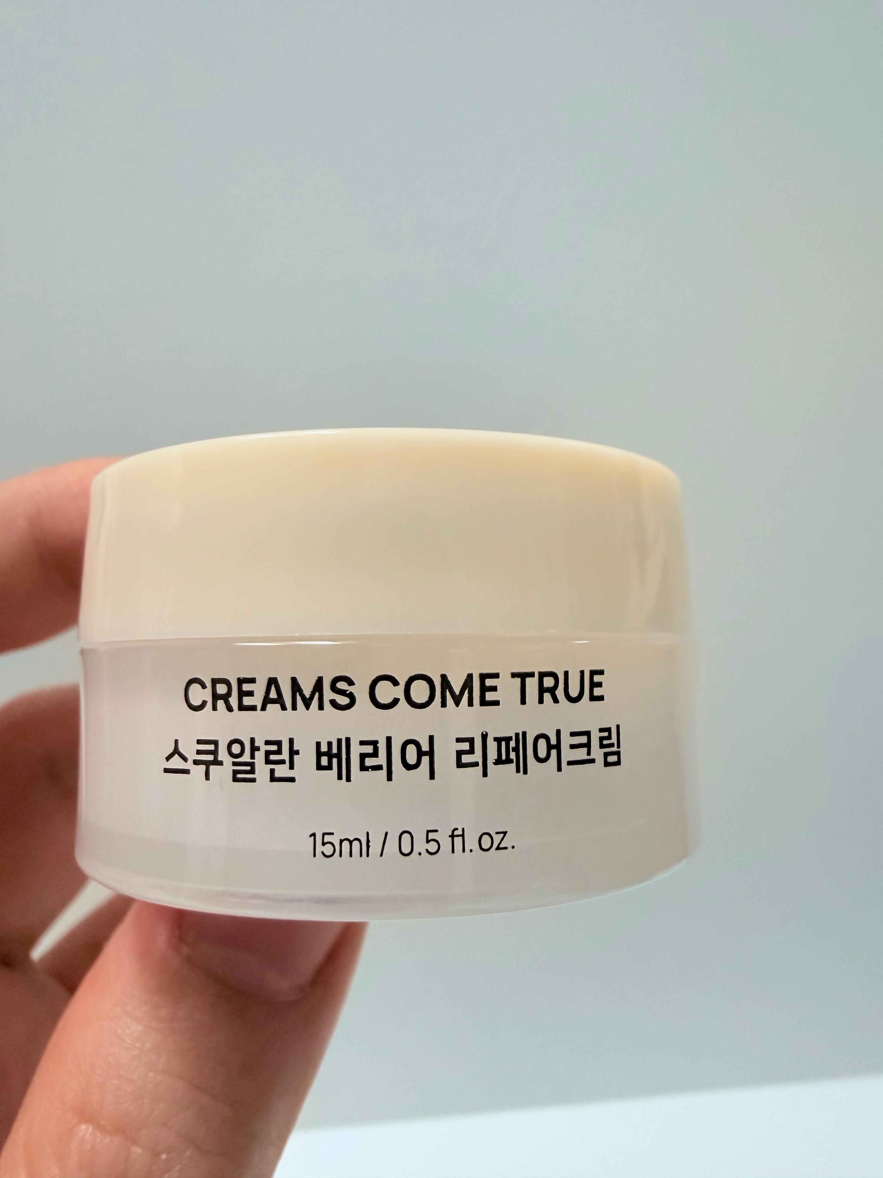 스쿠알란 크림 보습 장벽 보호 마무리 단계 스킨케어