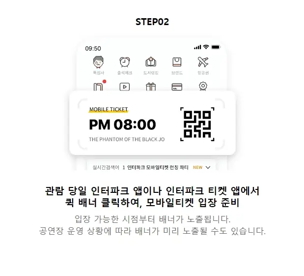 포스트시즌-예매