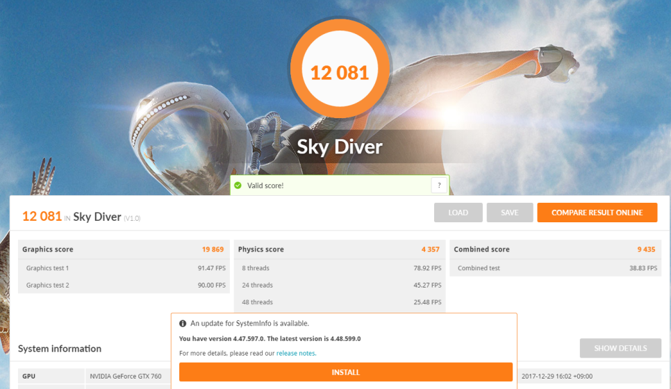 GTX760 3DMark 벤치마크 점수 화면