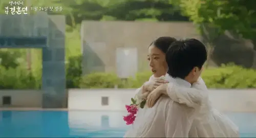 드라마 열녀박씨 예고편