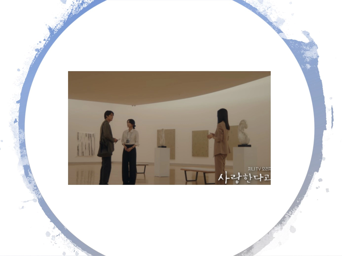 사랑한다고 말해줘 OST Part 3-try not to cry