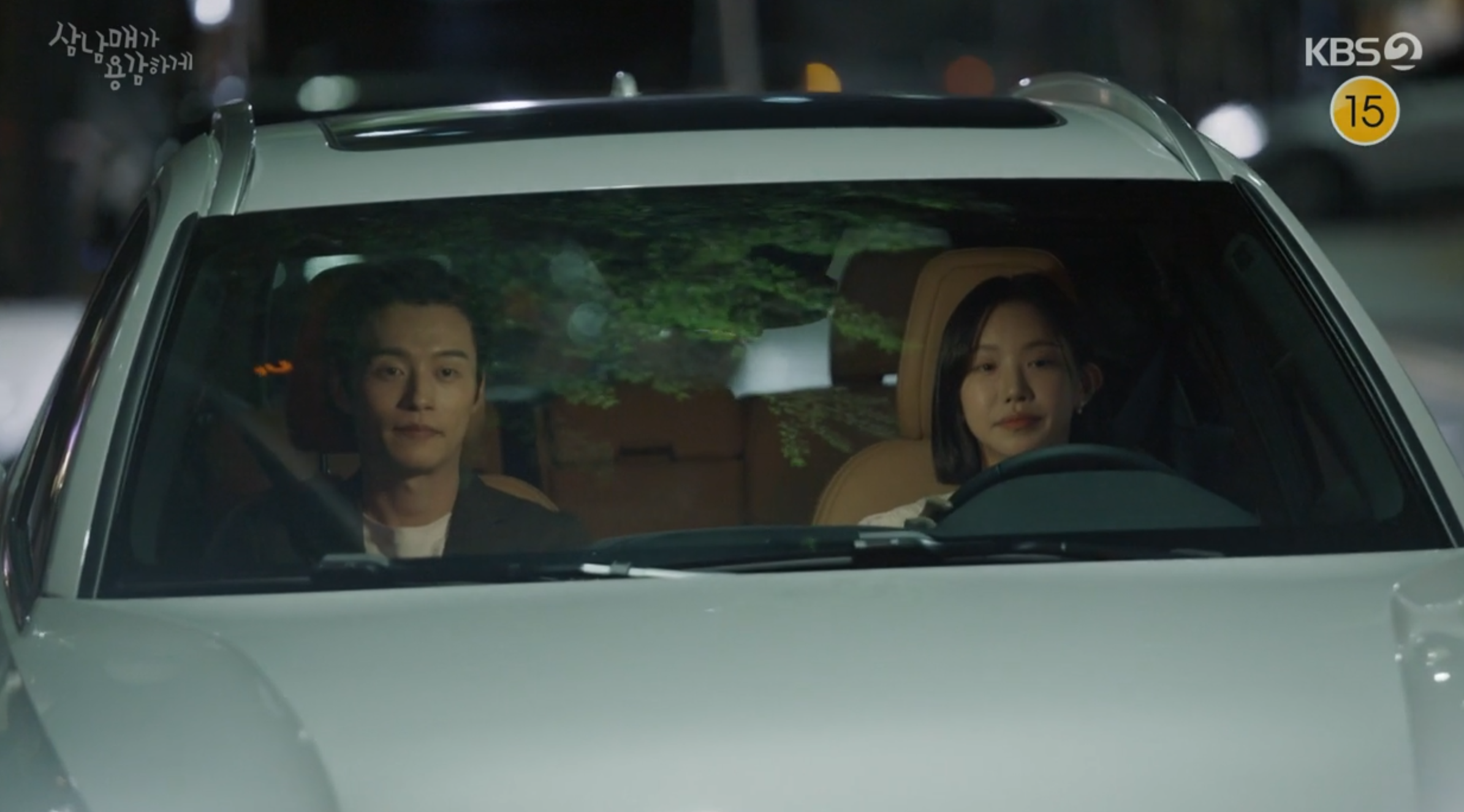 삼남매가 용감하게 5회 줄거리 및 6회 예고