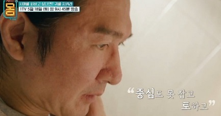 어지럼증