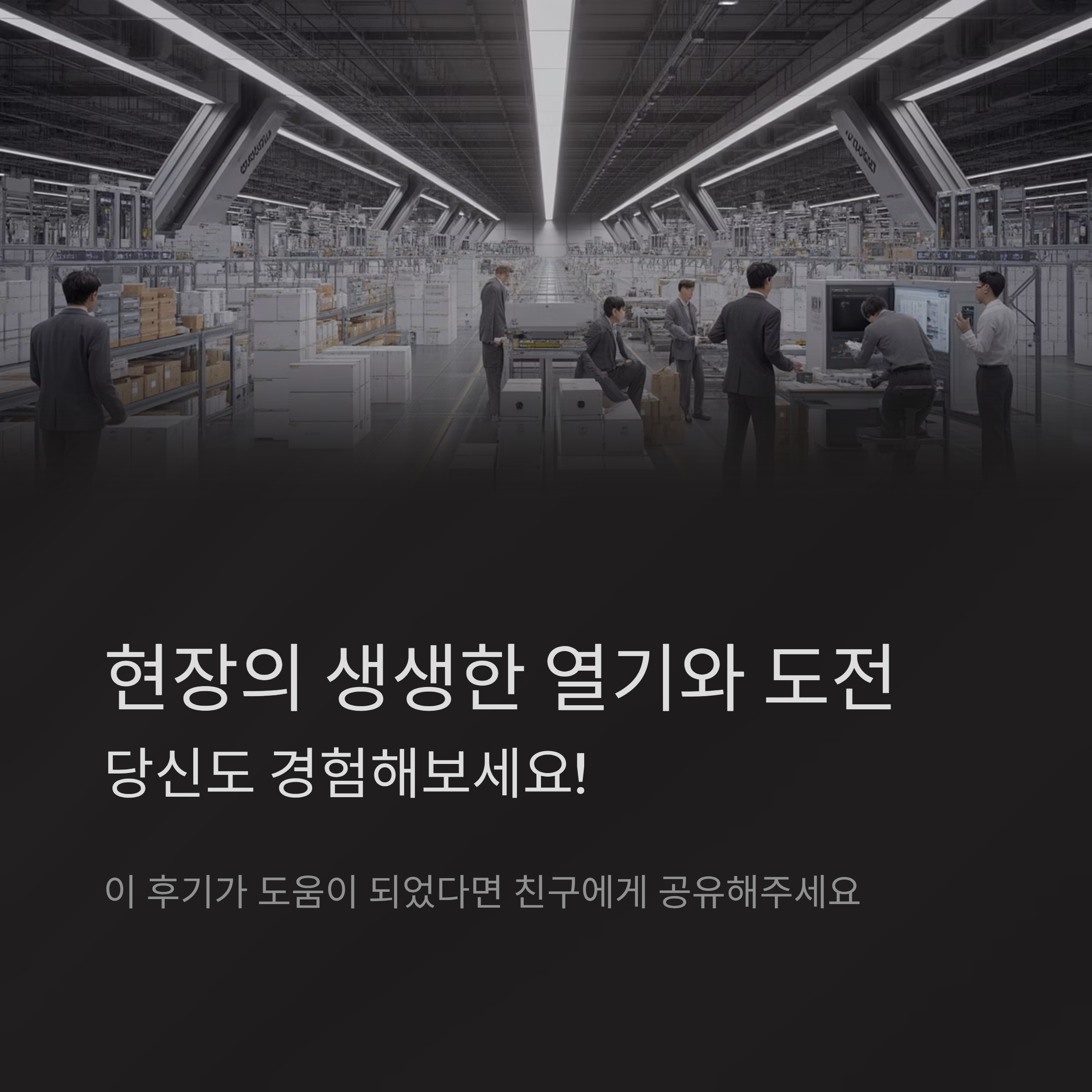 쿠팡 동탄 물류센터 알바