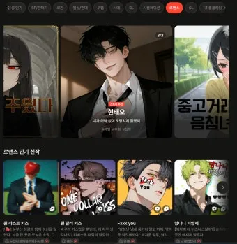 크랙 AI 사이트 바로가기_24