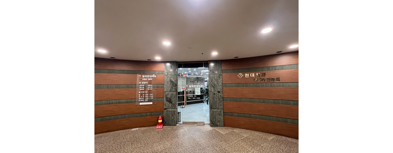 대구 북구 틀니 병원