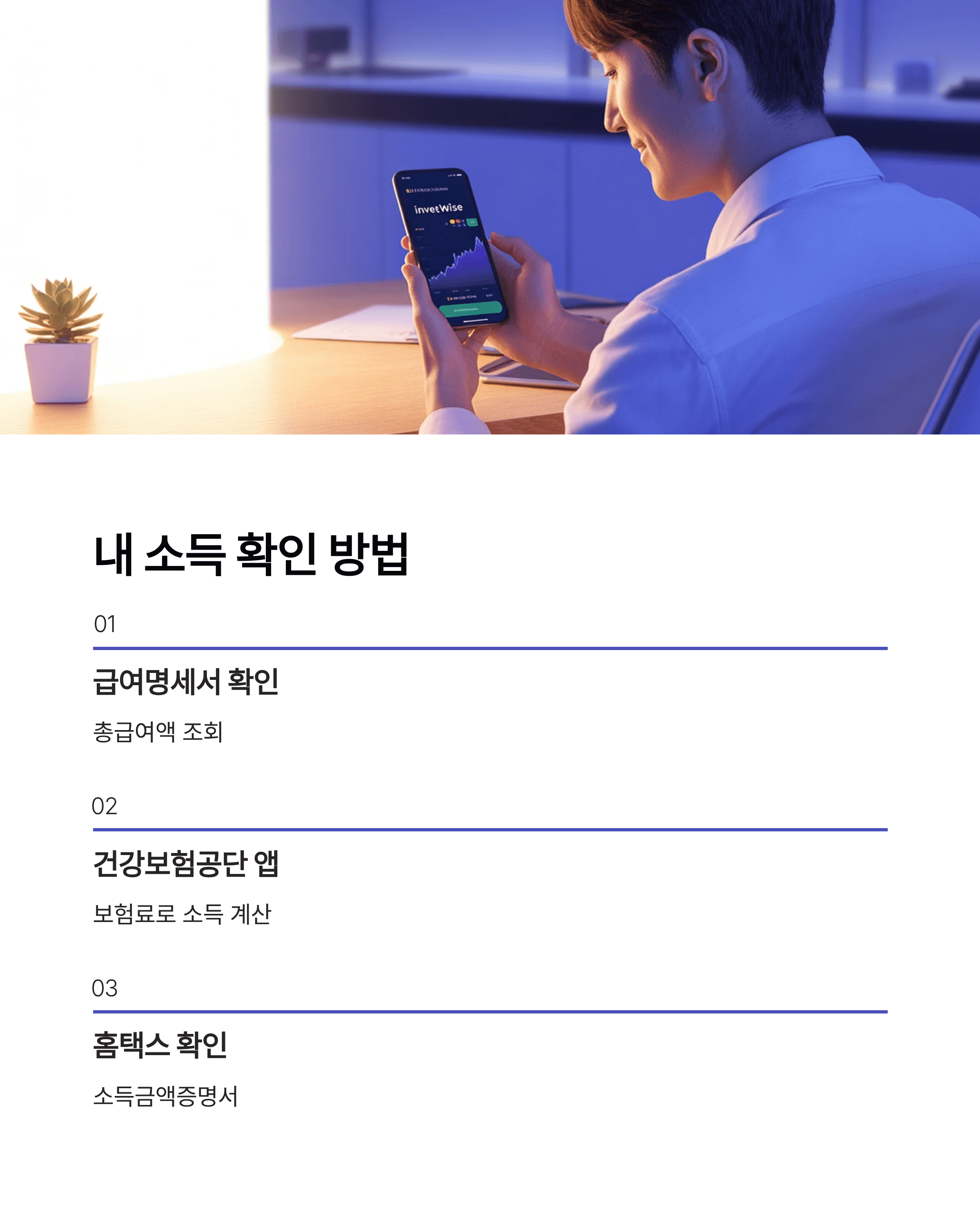 2026년 기준중위소득