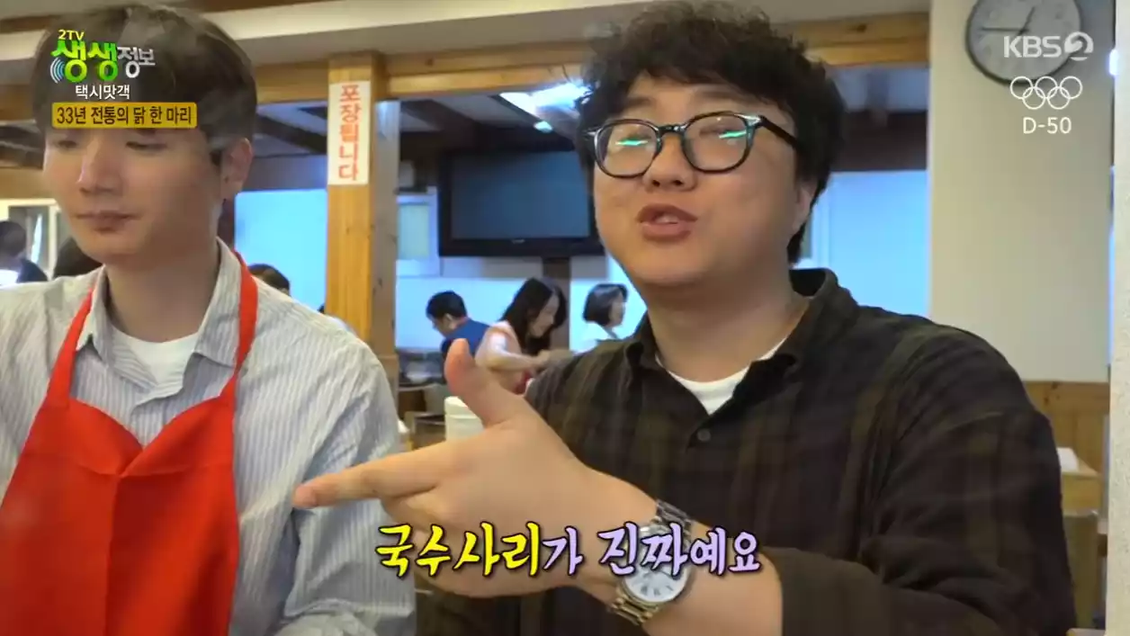 손님