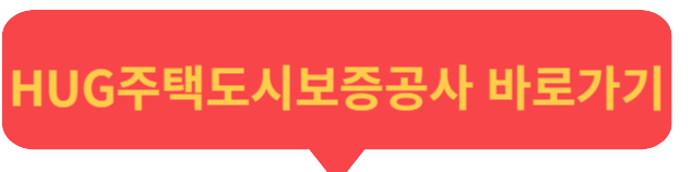 등기부등본 열람