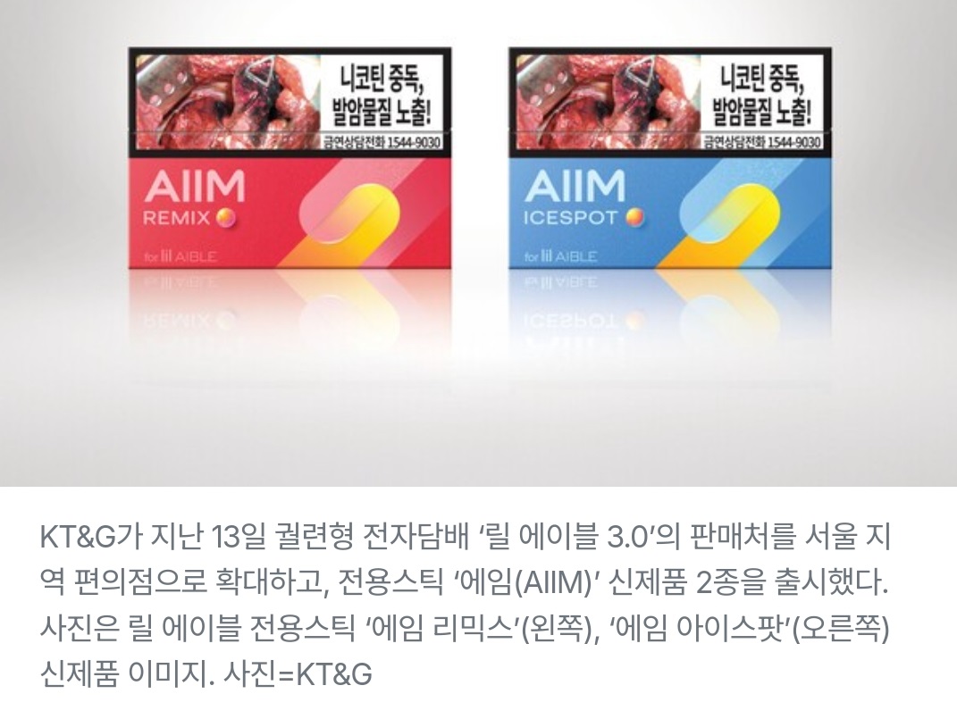 릴에이블-3.0-전자담배-비교