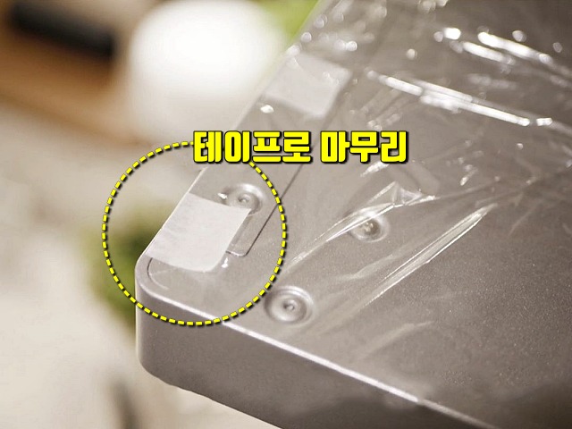 냉장고 위 먼지찌든때 청소, 후드 위 기름때 청소 꿀팁, 팁줌