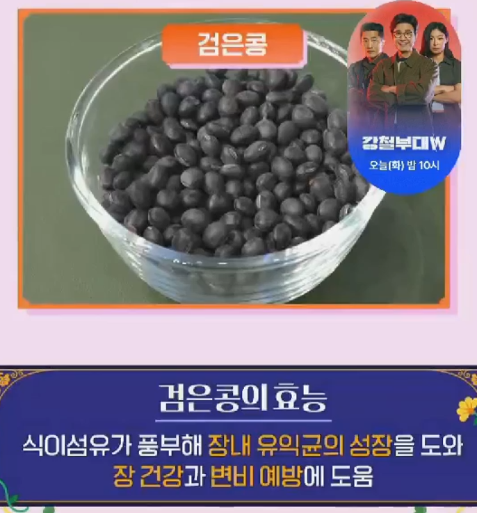 몸신의탄생장간해독주스