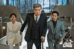 JTBC 신입사원 강회장 공식 홈페이지 자료 11