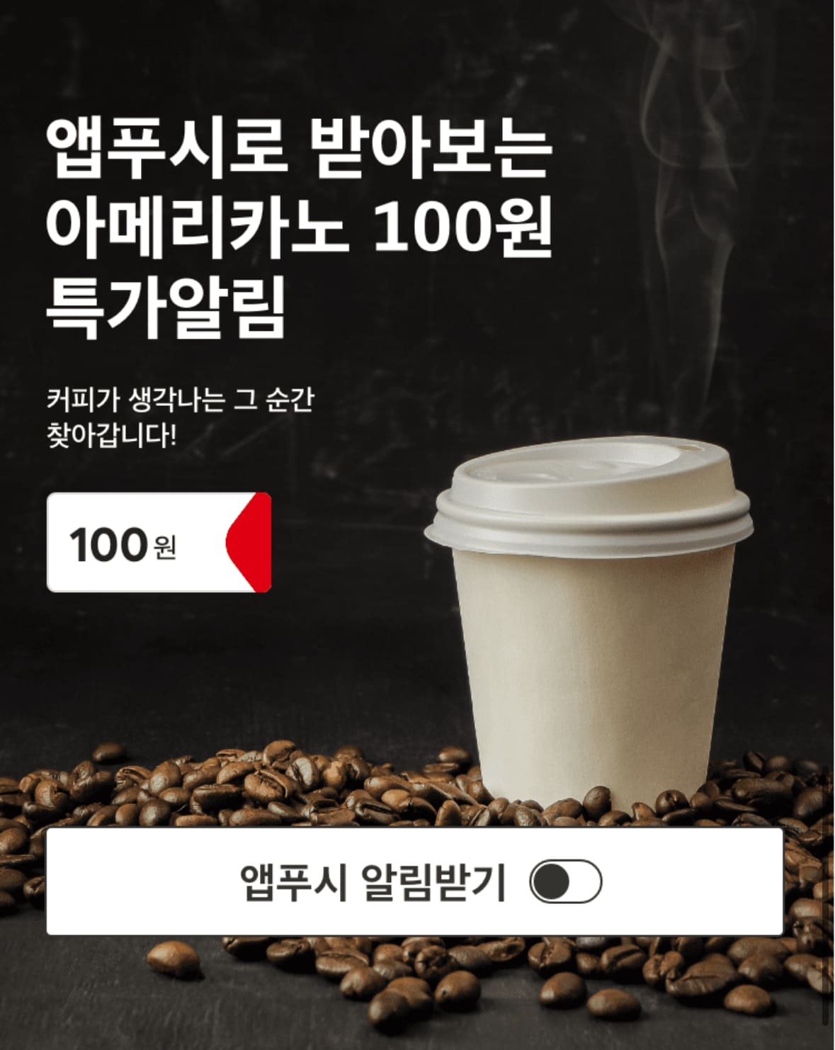 홈플러스 할인 홈플런