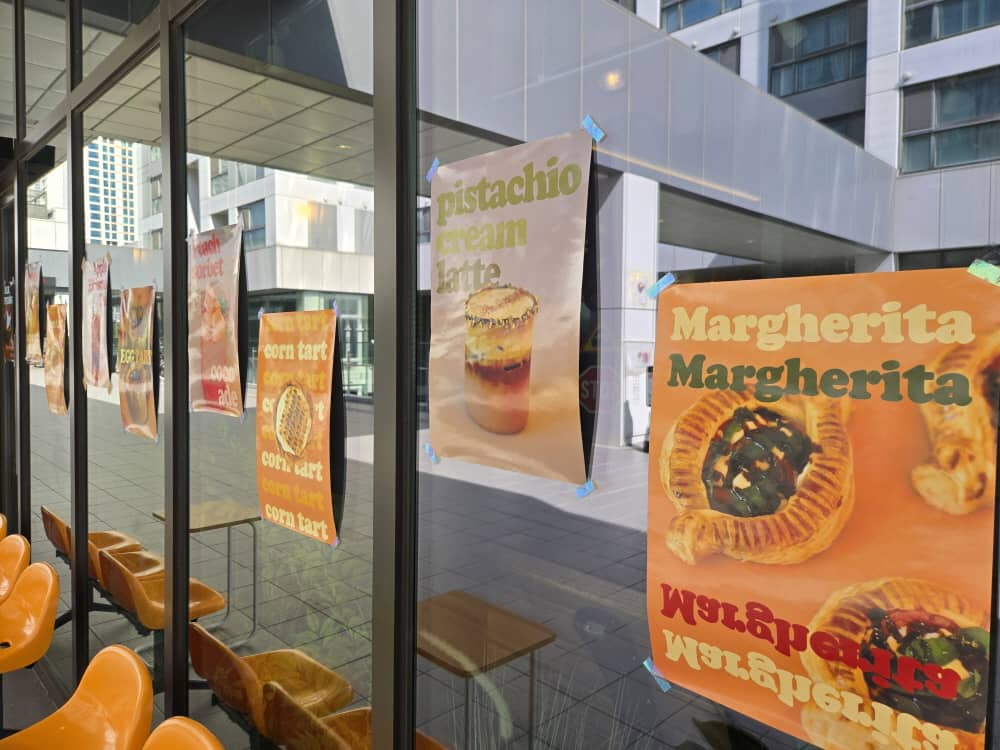 송도 위스커스레일