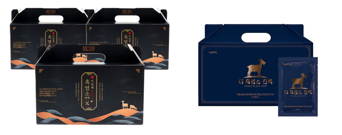 흑염소 진액 추천상품