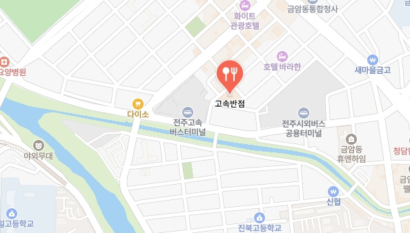 전현무계획2-전주-물짜장-중국집-어디