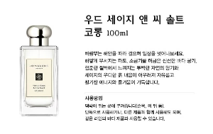 30대 발렌타인데이 선물 추천