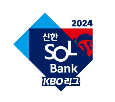 2025 KBO 프로야구